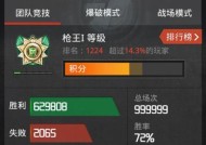 cf游戏记录怎么查询？如何查看自己玩cf的时间？