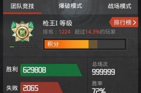 cf游戏记录怎么查询？如何查看自己玩cf的时间？