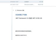 电脑小白的世纪难题：Win10系统版本号到底藏哪儿了？