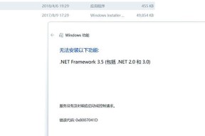电脑小白的世纪难题：Win10系统版本号到底藏哪儿了？