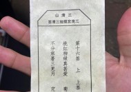 问道打卡抽签流程是什么？抽签结果如何查看？