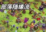 部落冲突艾特功能关闭方法是什么？
