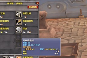 魔兽世界金锭哪里交易量大？如何快速卖出？