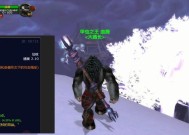 炽热折磨法杖在魔兽世界中的获取途径是什么？