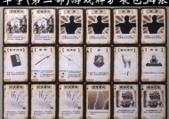 三国杀中手牌无法展示的常见原因有哪些？