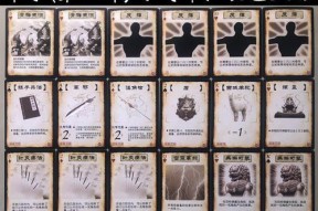 三国杀中手牌无法展示的常见原因有哪些？