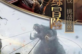 列王的纷争铁匠铺揭秘（挑战巅峰）