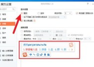 绝地求生游戏中的拼音输入法如何使用？操作步骤是什么？