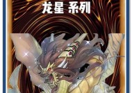 龙族幻想中的副职业选择（探讨以龙族幻想为主题的副职业选项）
