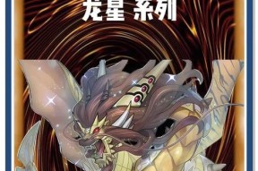 龙族幻想中的副职业选择（探讨以龙族幻想为主题的副职业选项）