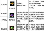 寻仙战力提升方法是什么？有哪些快速提升战力的技巧？