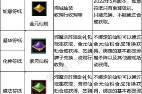 寻仙战力提升方法是什么？有哪些快速提升战力的技巧？