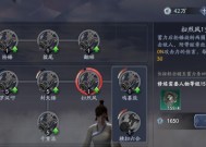 流星蝴蝶剑入门玩法是什么？