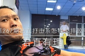 《以地痞街区摔跤手为例，教你如何解锁摔跤手》（游戏攻略）