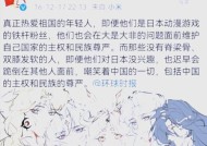 腾讯侵权阴阳师的处理方式有哪些？