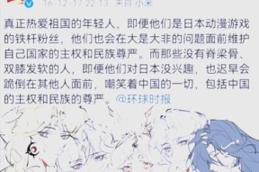 腾讯侵权阴阳师的处理方式有哪些？