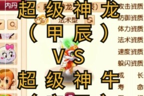 梦幻西游神龙测试通过方法是什么？