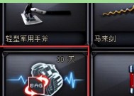 穿越火线切换游戏方法是什么？