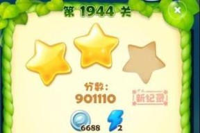 《开心消消乐》游戏隐藏关卡6三星通关攻略（一步步击败隐藏关卡6）