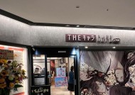 合肥阴阳师谷子店的服务质量如何？