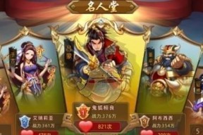 一血万杰空也英杰技能属性有哪些特点？如何评价空也的战斗表现？