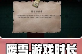 深海迷航（冒险在寒冷的冰原中）