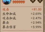 御魂极化判断标准是什么？