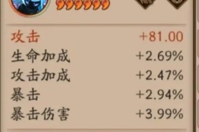 御魂极化判断标准是什么？