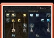 《洛奇英雄传》游戏藏宝图模式攻略（探寻宝藏）