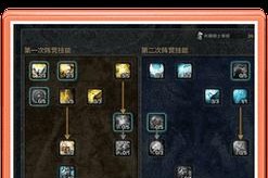 《洛奇英雄传》游戏藏宝图模式攻略（探寻宝藏）