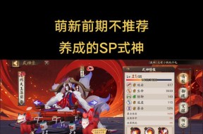 阴阳师游戏中如何退出？退出后有什么影响？
