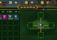热血江湖中四象搭配有哪些好看组合？搭配原则是什么？