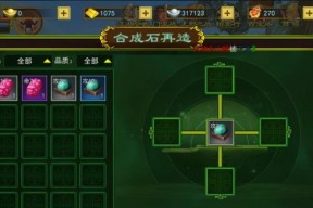热血江湖中四象搭配有哪些好看组合？搭配原则是什么？