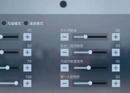 CF手游屏幕滑动速度如何调整？怎样设置才合适？