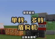如何玩到misid我的世界版本？