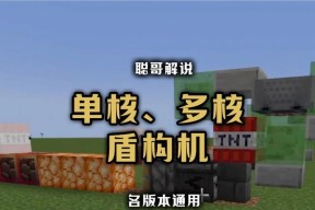 如何玩到misid我的世界版本？