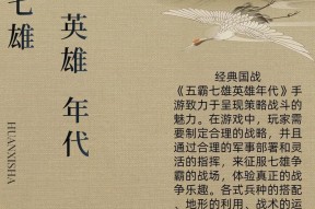 原始征途手游的玩法是什么？推荐的入门指南在哪里？