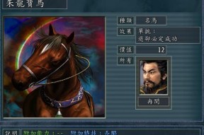 《太极熊猫》游戏女娲的最大威力搭配攻略（探索女娲技能与伙伴搭配）