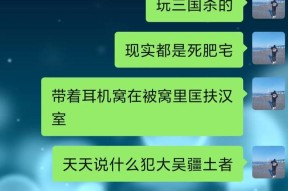 三国杀中台词“儿戏”有何含义？它在游戏中的作用是什么？