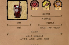 饥荒手机版联机教程（欢迎来到饥荒联机世界）