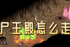 热血传奇时间重置操作流程？重置后有何变化？