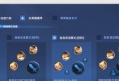 王者荣耀中的“卖”功能如何操作？
