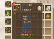 问道99级飞升宝宝挑战技巧有哪些？如何顺利通过？