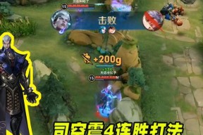 S16国服战力排行前三位英雄的大神玩法揭秘（掌握这三位英雄）