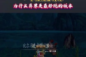 DNF乌龟副本为何如此受欢迎？