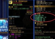 dnf鞋子附魔推荐哪种宝珠？