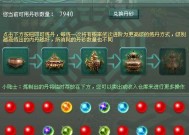 征途2火法秘籍书如何获得？获取秘籍书的途径有哪些？