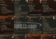 征途游戏中灵虚装备如何获得？有哪些高效的刷装备技巧？