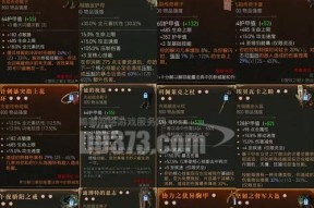 征途游戏中灵虚装备如何获得？有哪些高效的刷装备技巧？