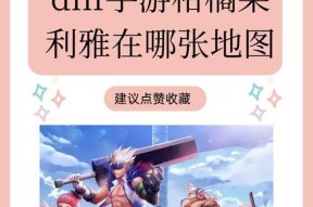 dnf角色属于哪个大区？如何查询角色所在大区？